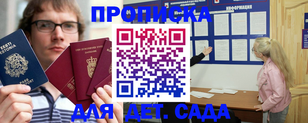 найти адрес прописки в Козловке